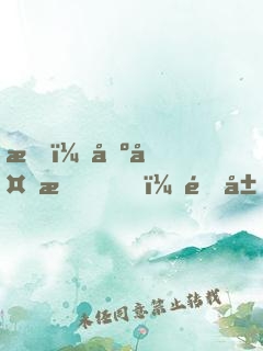 我，基多拉，開局獻祭威震天